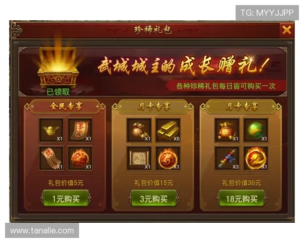 如何在九游app官网上获取丰富游戏礼包 如何在九游app官网上获取丰富游戏礼包