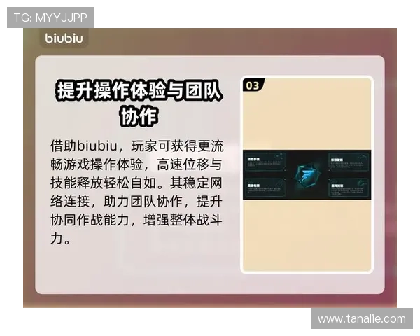 最新版本九游网页版在线登录app如何优化您的操作体验