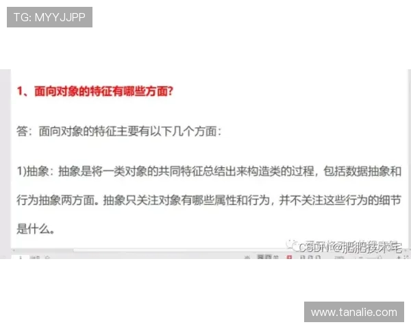 新手必看:AG视讯厅会员注册过程中常遇到的问题及应对措施 新手必看:AG视讯厅会员注册过程中常遇到的问题及应对措施