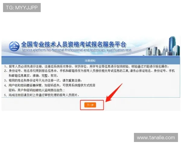 澳新娱乐九游账号注册需要准备的资料和注意事项 澳新娱乐九游账号注册需要准备的资料和注意事项