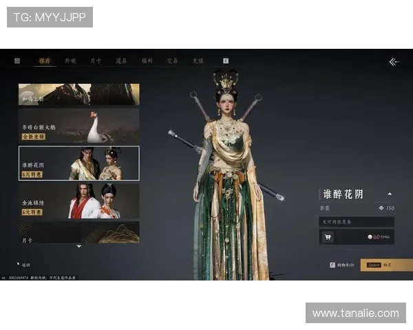 九游FP电游高品质游戏内容带来沉浸式娱乐体验