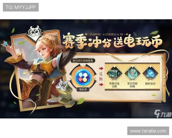 九游PP电子游戏游戏技巧分享提升你的游戏水平和胜率秘籍