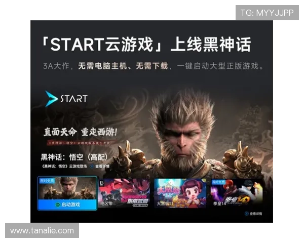 九游云游戏网站提供高清画质，享受沉浸式云端游戏体验