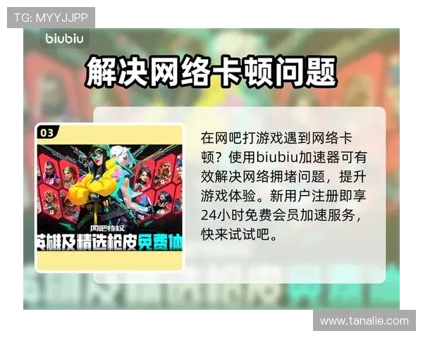 九游会网娱乐VIP会员特权详解享受专属福利与优先服务的尊贵体验