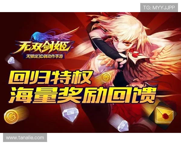 J9九游app下载支持多平台同步登录，随时随地畅玩心仪的手游内容