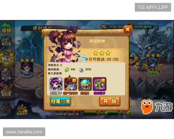 九游下载电脑版官方网页支持多平台同步更新，确保玩家第一时间获取最新游戏版本