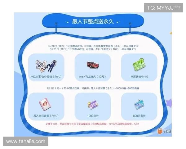 九游娱乐直营最新优惠活动汇总让你享受更多专属福利与折扣 九游娱乐直营最新优惠活动汇总让你享受更多专属福利与折扣