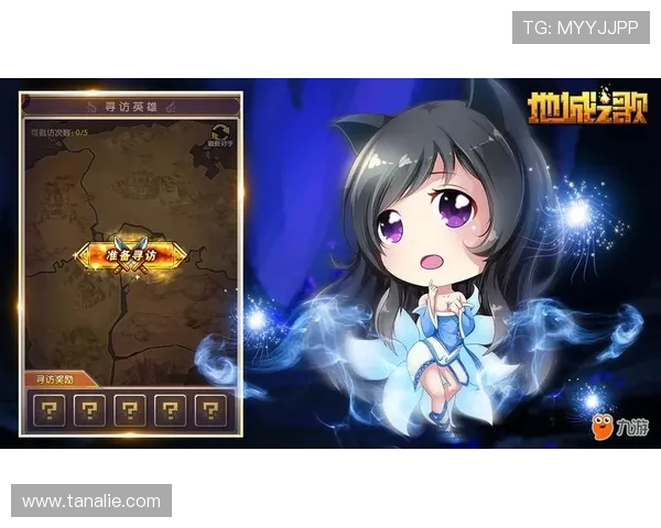 九游手机官网首页导航详解，助你快速找到心仪的游戏资源