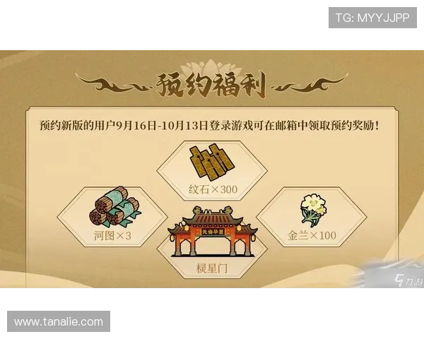 九游注册平台账号注册成功后如何快速绑定手机与邮箱提升安全性 九游注册平台账号注册成功后如何快速绑定手机与邮箱提升安全性