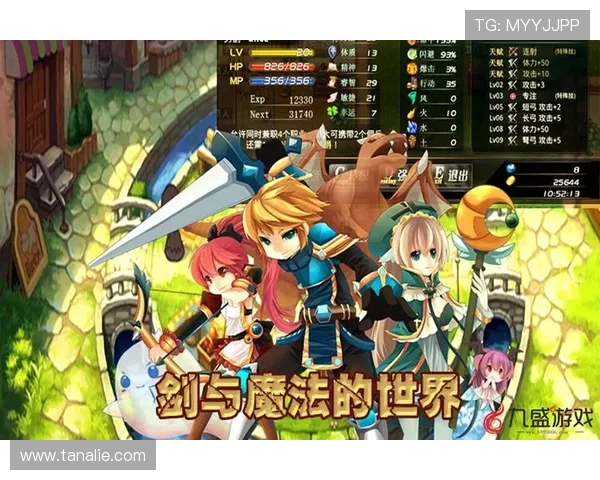 九游游戏中心网址最新入口地址推荐，方便玩家快速登录畅玩热门游戏