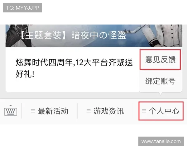 九游畅玩平台客服支持与反馈渠道,解决玩家在游戏中的各种问题 九游畅玩平台客服支持与反馈渠道,解决玩家在游戏中的各种问题
