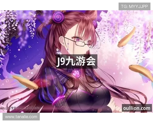 全面解析J9九游平台的特色功能与优势，提升你的游戏体验与账号安全