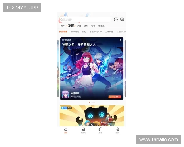 九游俱乐部与热门游戏合作活动最新动态及时掌握最新福利资讯