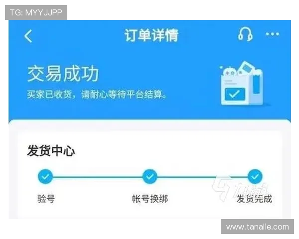 九游手游交易平台支持多种支付方式满足不同玩家的交易需求