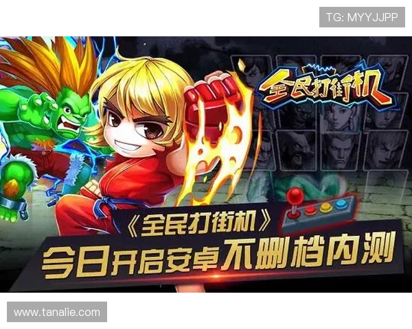 九游娱乐官方平台多设备同步登录功能介绍，随时随地畅玩心仪游戏不受限制