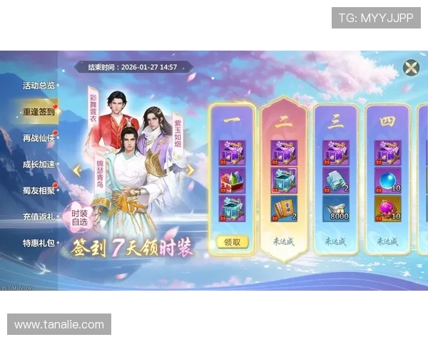 九游电子娱乐入口优惠活动汇总助力玩家享受丰富福利与专属礼包提升游戏乐趣
