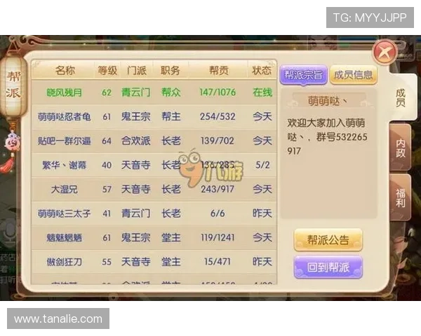 九游网页版网址大全提供丰富的游戏资讯和最新活动信息助你掌握第一手动态