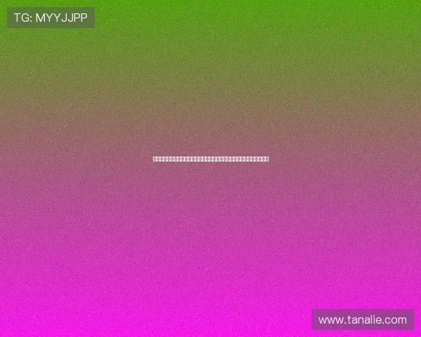巴拉圭对澳大利亚出线机会预测：基于当前战绩和积分排名的晋级前景分析